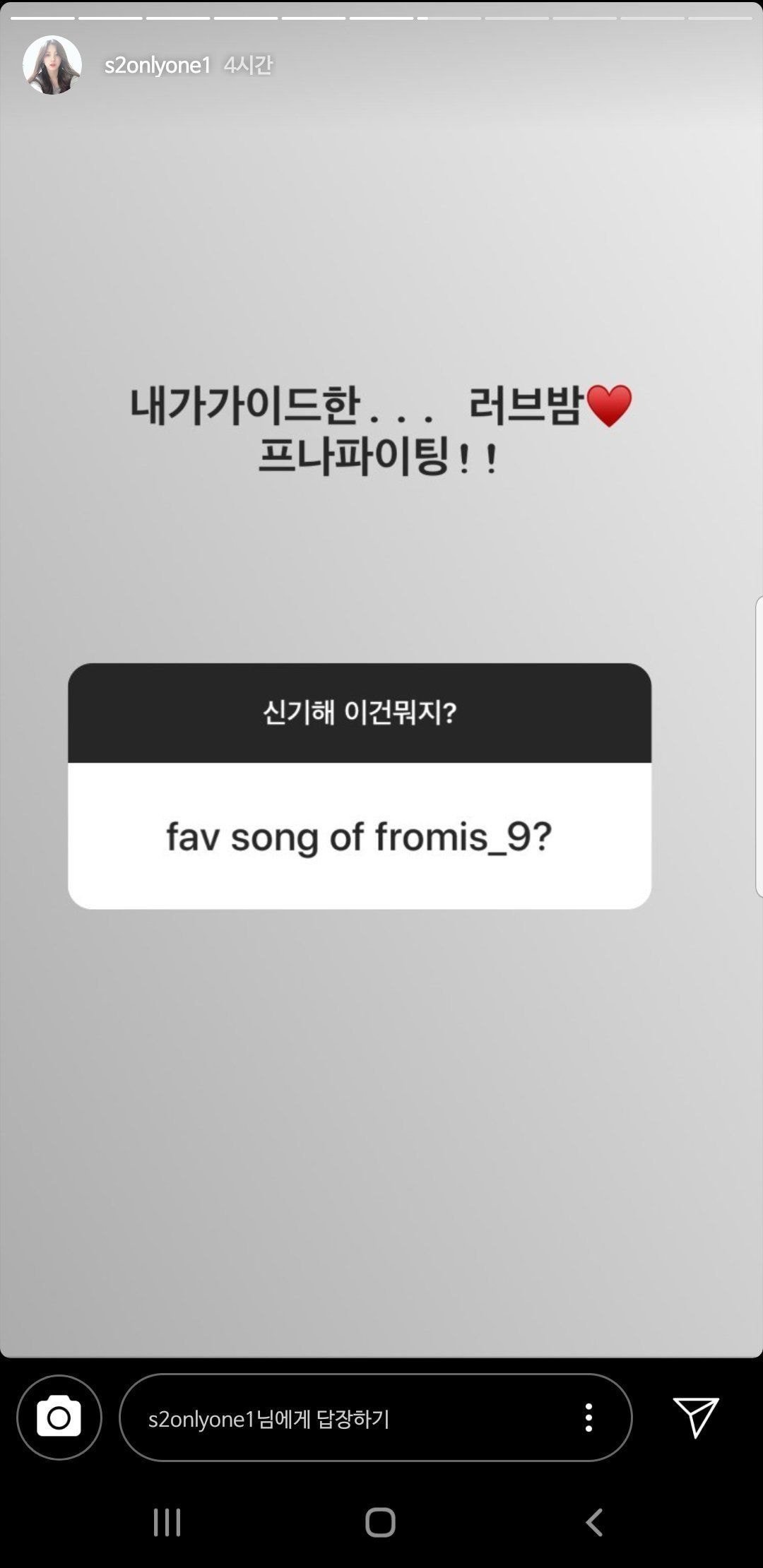 씨제이는 사탄도 배우러 갈 곳이야 해인이 프나 가이드는 아니지 진짜.. | 인스티즈