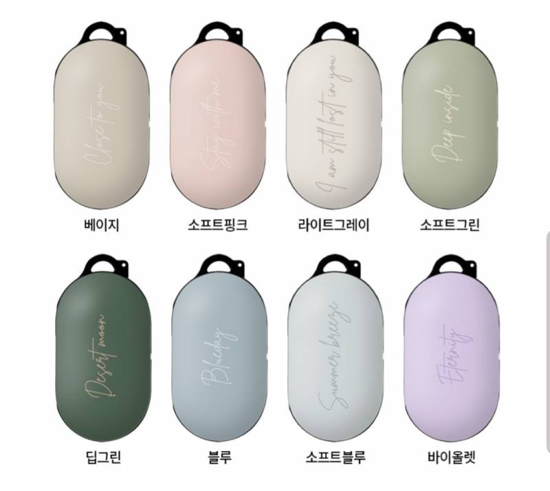 버즈 케이스 골라주라❤🧡💛 | 인스티즈