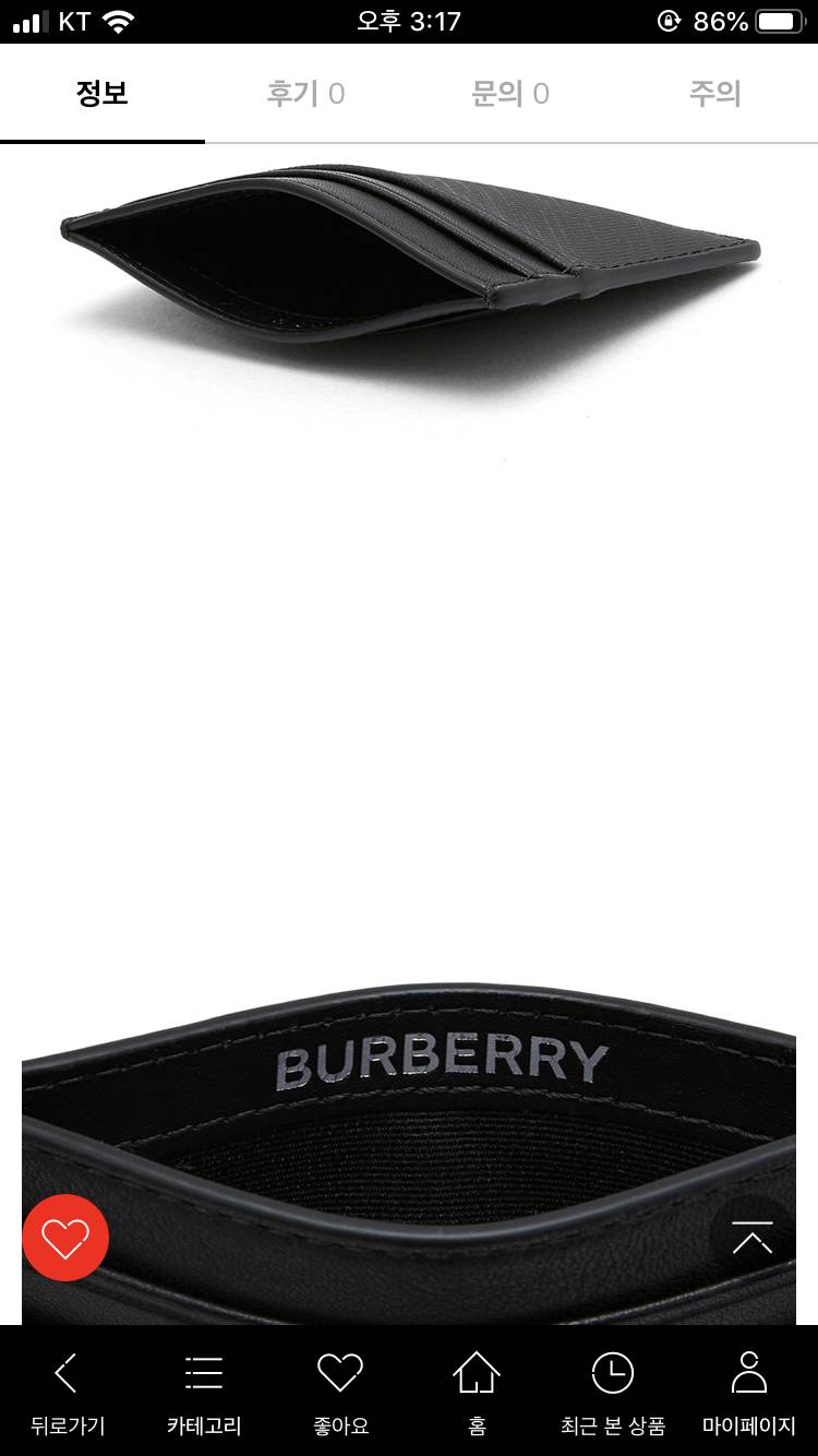 🦋이거 남자친구 선물로 그렇게 이상해 ??? 🦋 11살 22말 | 인스티즈