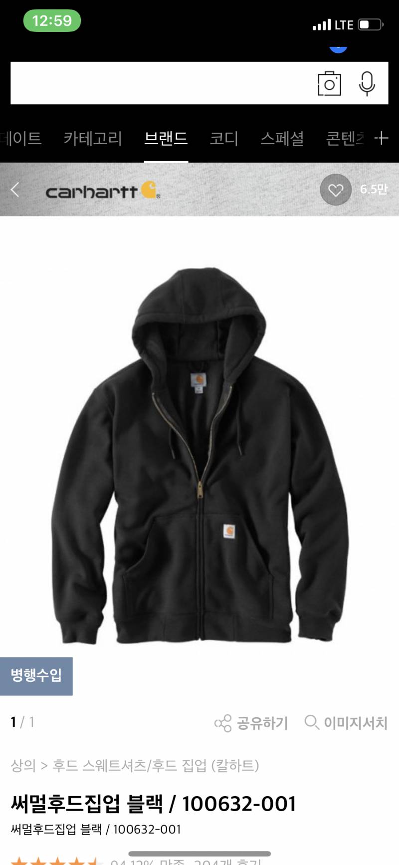 아우터 골라줘 111222 | 인스티즈