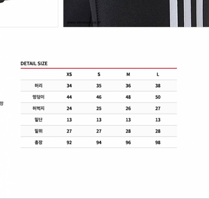 170 57 인데 사이즈 m 살까? | 인스티즈