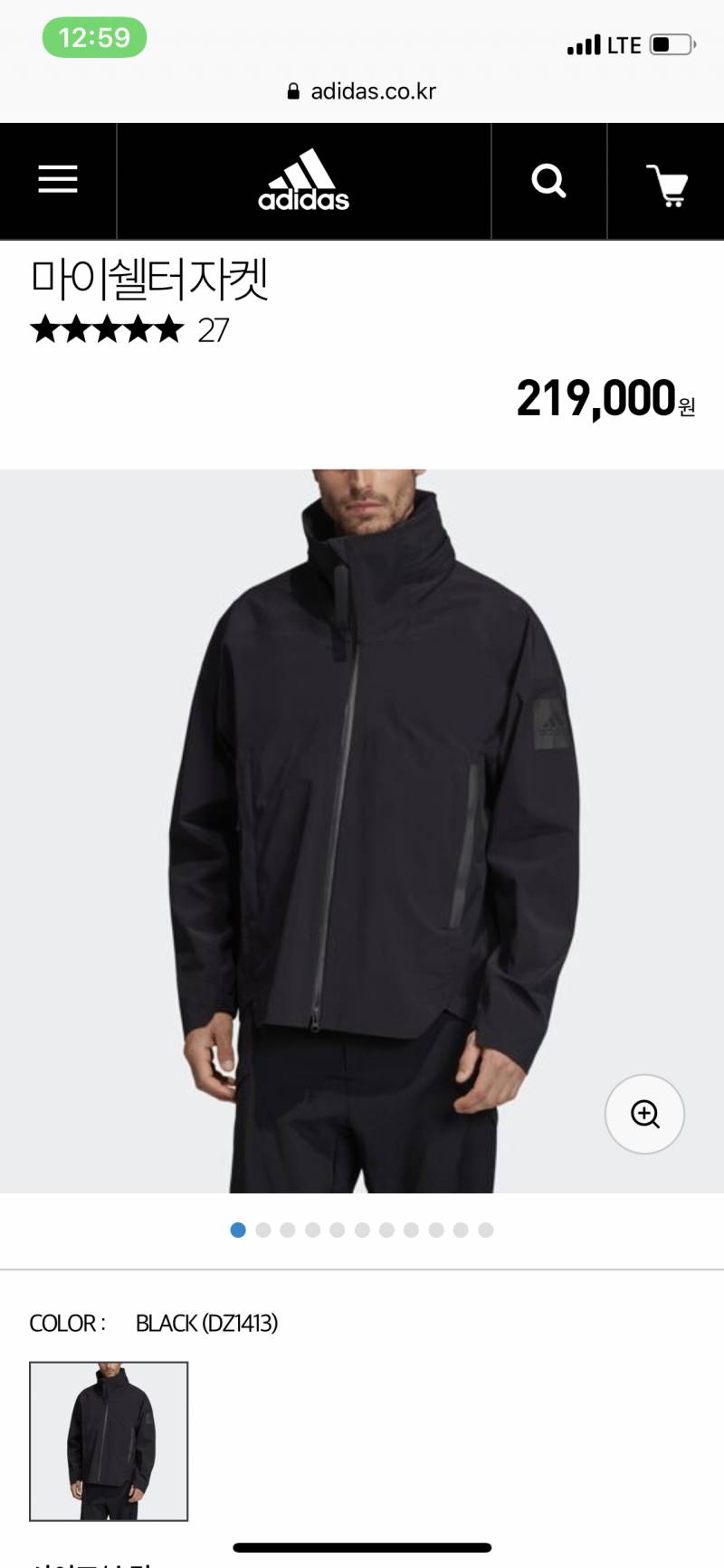 아우터 골라줘 111222 | 인스티즈