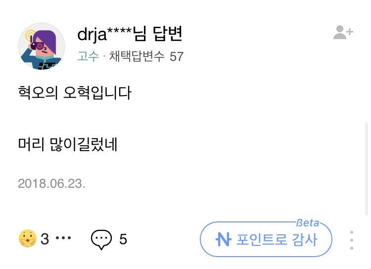 이 사람 누구죠...? | 인스티즈