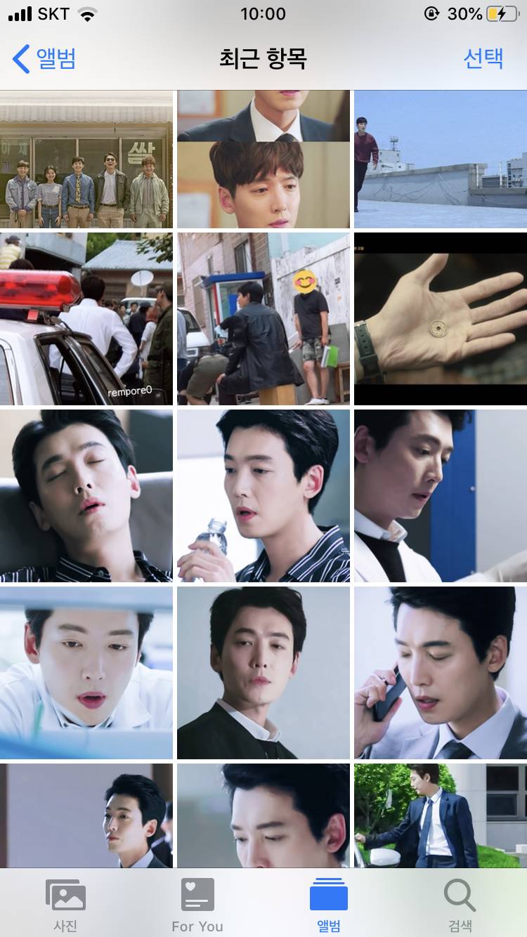 아이폰업뎃하고 갤러리 이렇게변했는데ㅠㅠ | 인스티즈