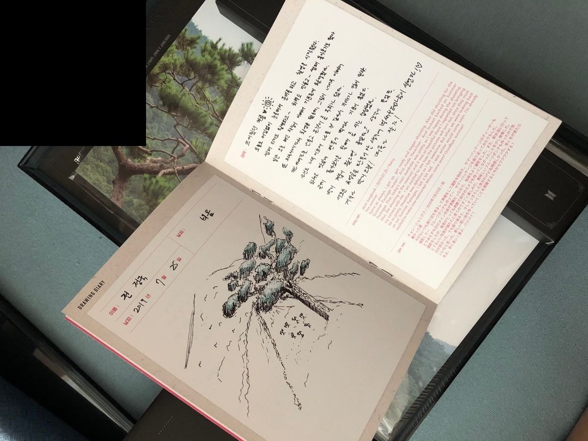 방탄 이번 여름 굿즈 한국풍인데 진짜 와 역대급 굿즈임(ㅅㅍ | 인스티즈