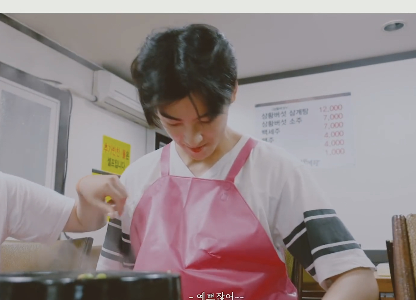 아 차은우한테 주방앞치마 주신 식당 아주머니 너무 웃곀ㅋㅋㅋ | 인스티즈