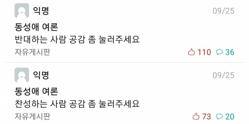 우리 학교 진짜 저급하다 ㅋㅋㅋㅋㅋㅋㅋ | 인스티즈