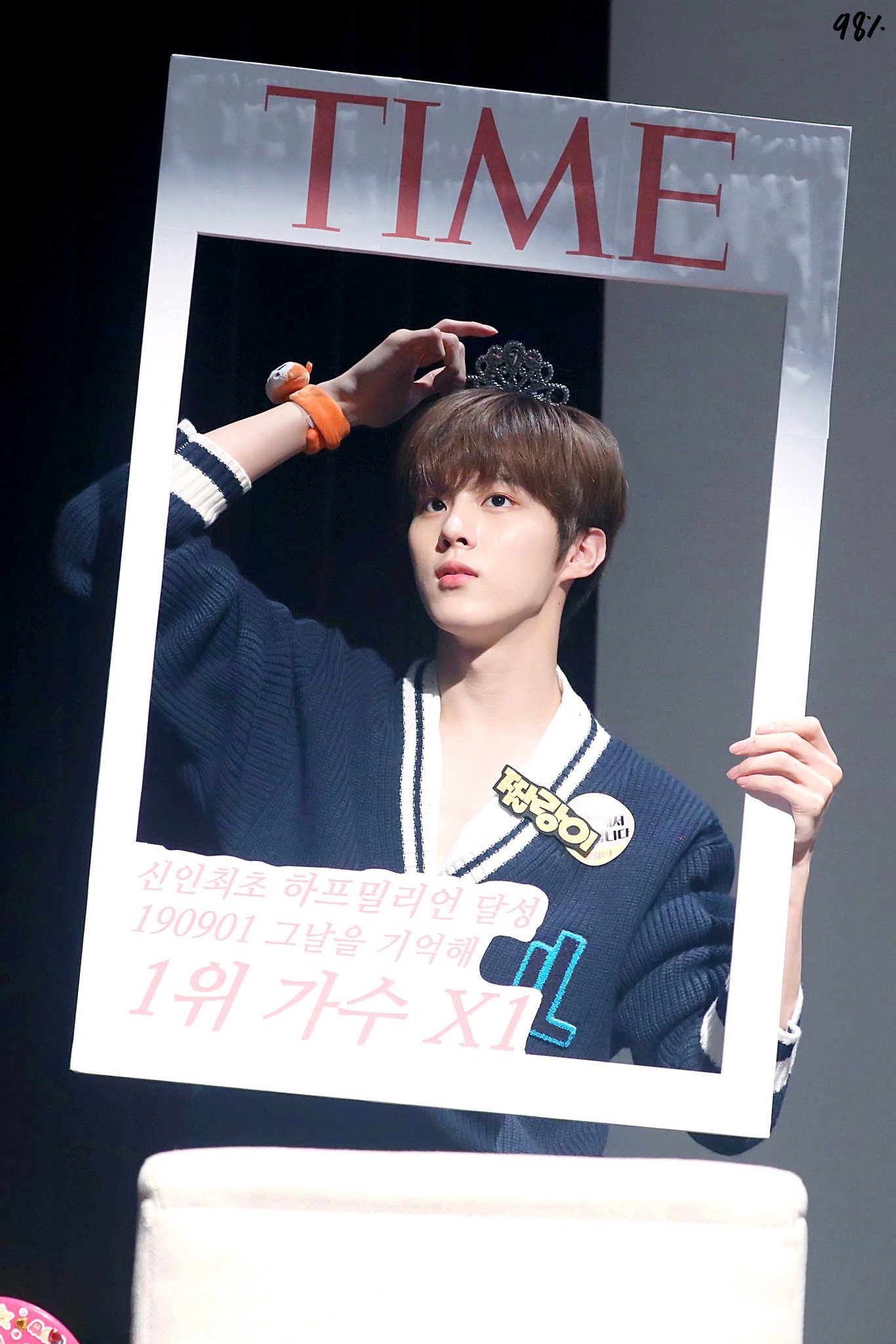 나 김우석 이날 진짜 조아 | 인스티즈