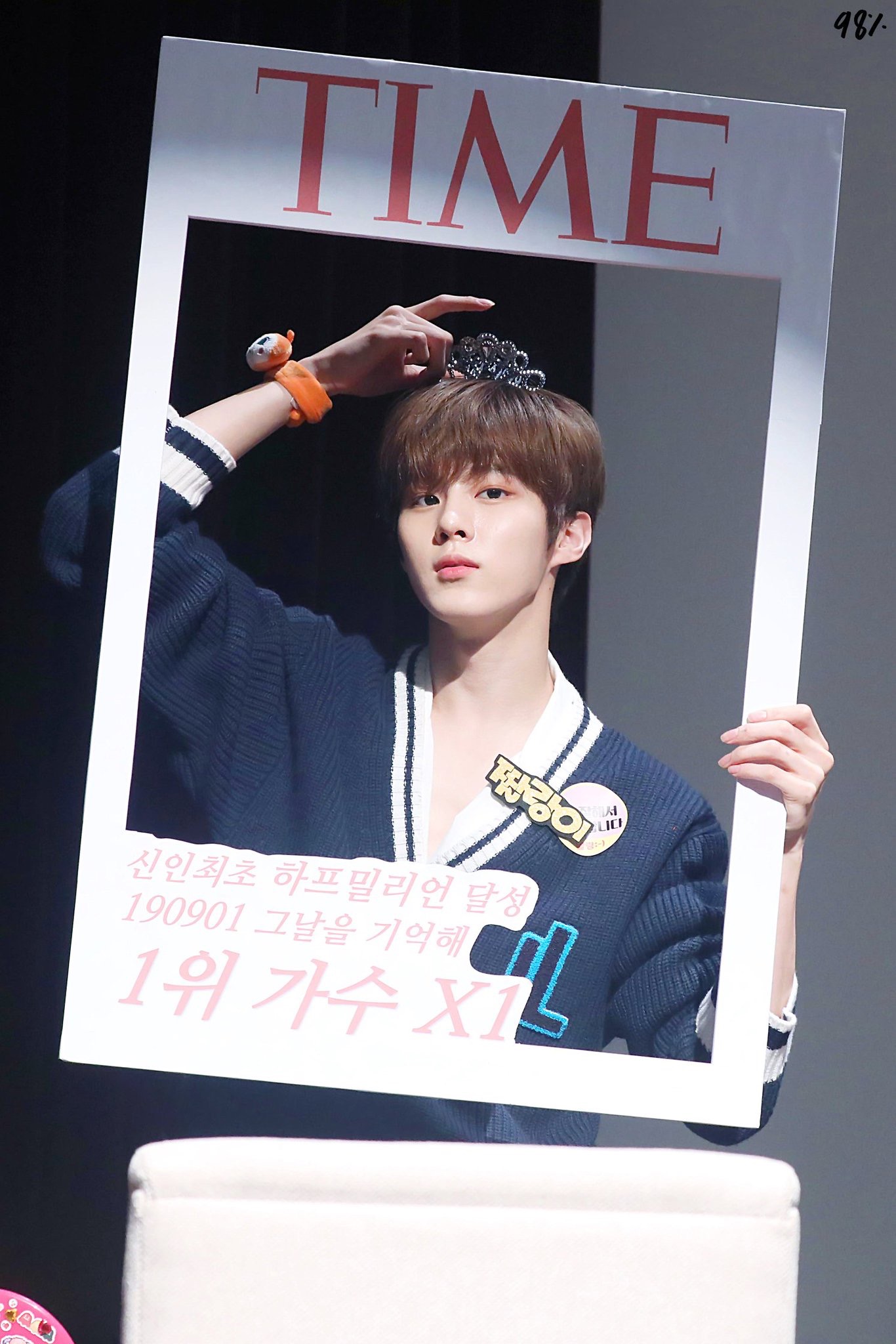 나 김우석 이날 진짜 조아 | 인스티즈