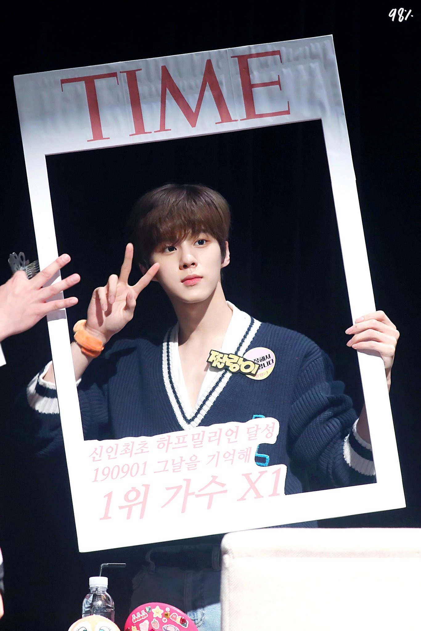 나 김우석 이날 진짜 조아 | 인스티즈