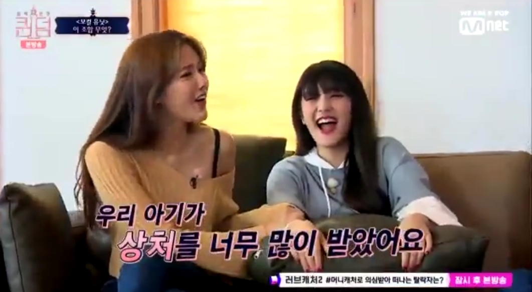 퀸덤 혜정리너스 민니 조합 미치겠다 | 인스티즈