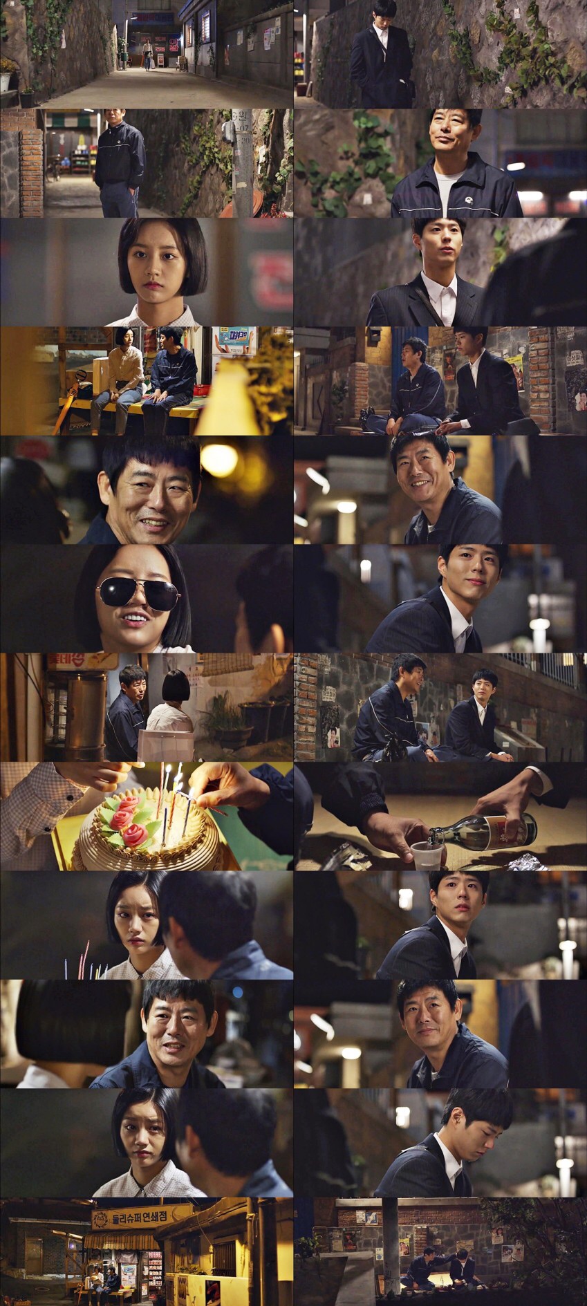 응팔 좋았던 짤 | 인스티즈