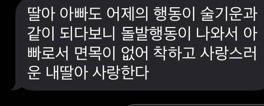 어떡하지 이거 쓴 익인데 나 또 울고있어 | 인스티즈