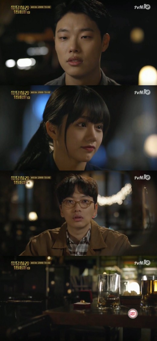 나는 응팔 하차 거기서함 어남류 ㅇㅇ | 인스티즈