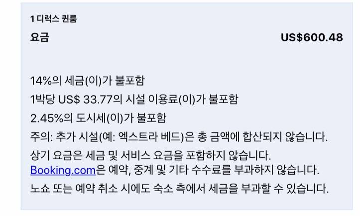 미국여행 잘 아는 익들아 나 좀 도와주라ㅠㅠ | 인스티즈