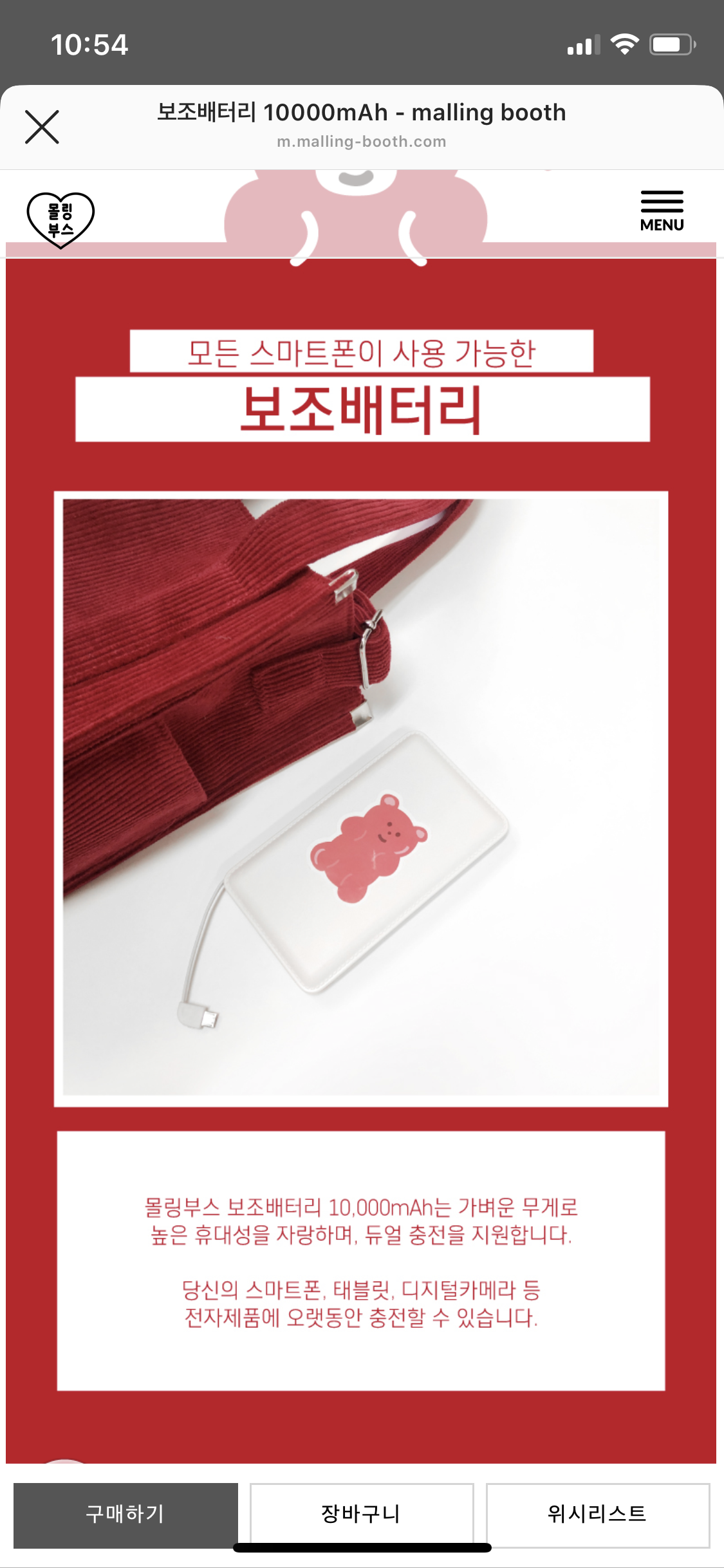 보배 골라주라!! | 인스티즈