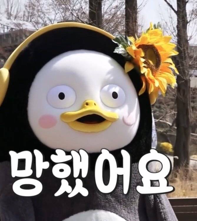 교수님 면담 하러 학교 가는 중..... | 인스티즈