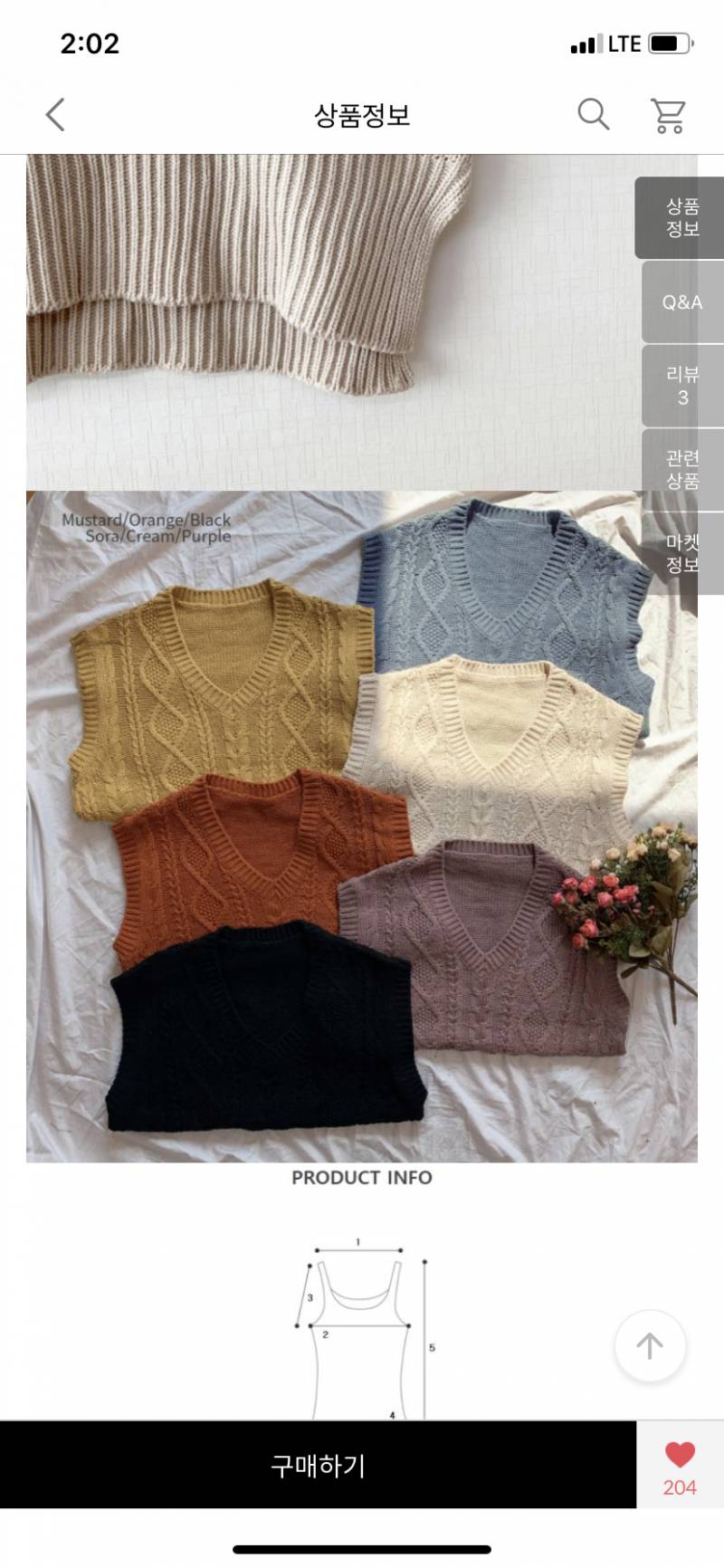 조끼 색깔 골라줘ㅠㅠㅠㅠㅠㅠㅠㅠㅠ | 인스티즈