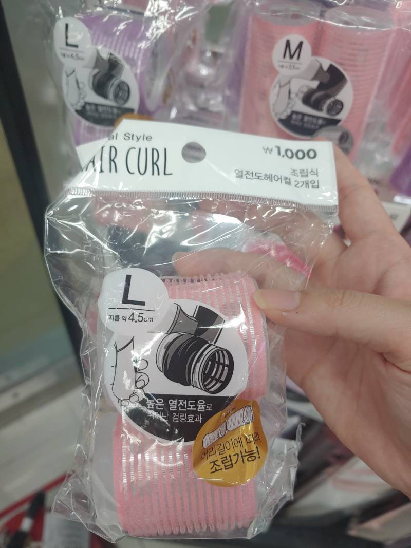 앞머리 헤어롤 이사이즈면 될까? | 인스티즈