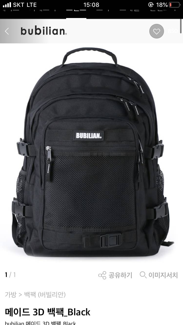 대학생 가방으로 뭐가 나아?? | 인스티즈