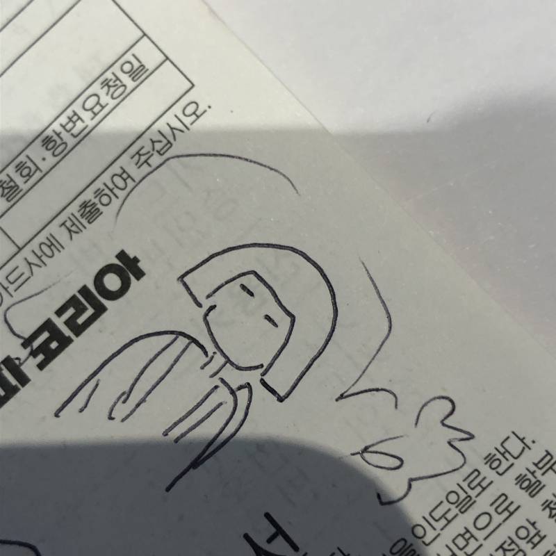 이 애니인가 영어 공부하는 그 이 만화? 아는 사람 ㅠ | 인스티즈