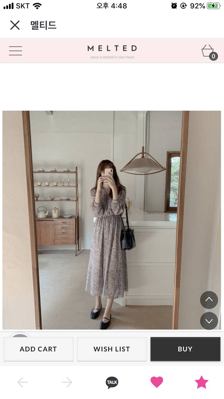 익인들아!!!!이거 살말?!!!!!!🦊🦊 | 인스티즈