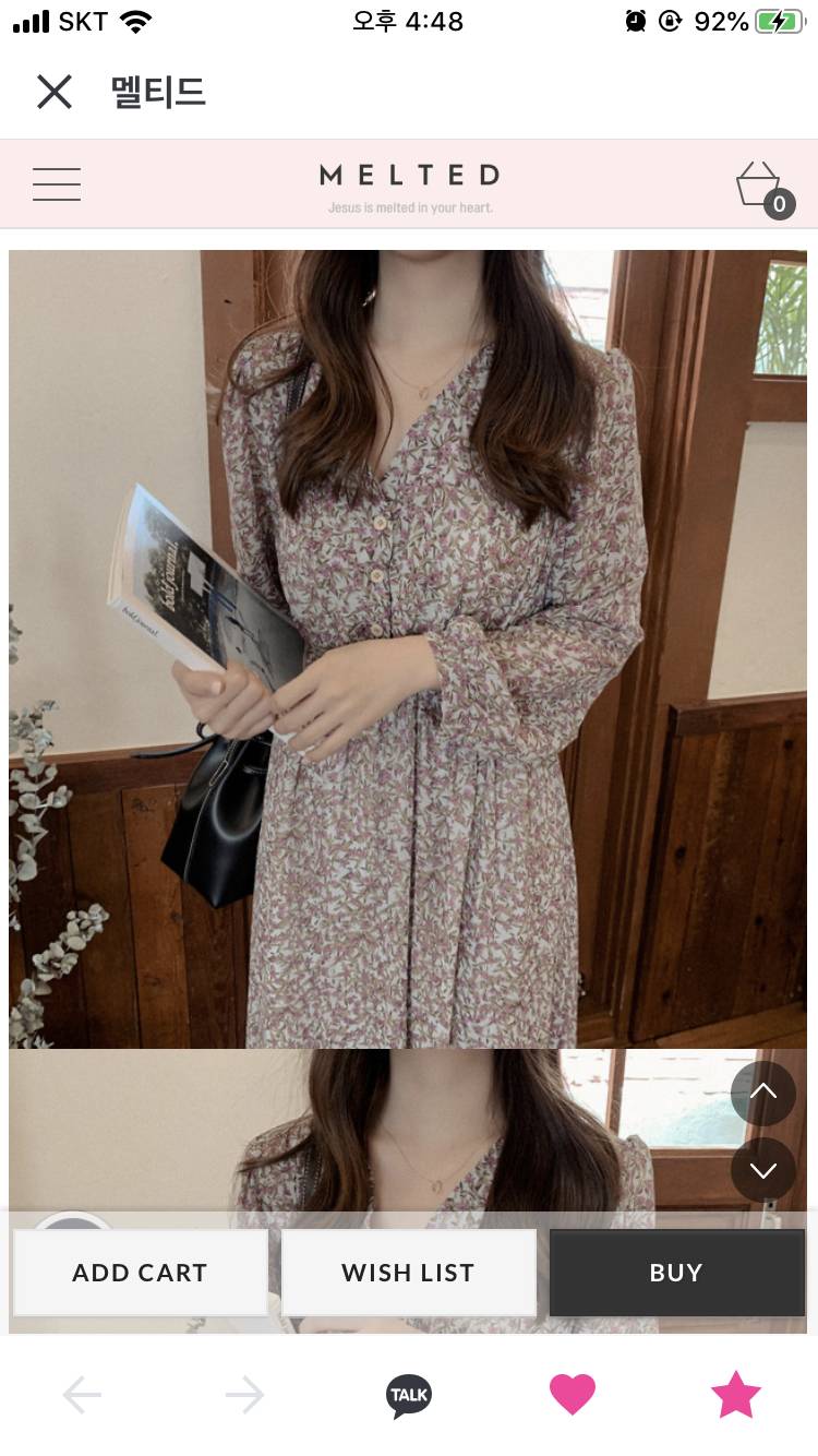 익인들아!!!!이거 살말?!!!!!!🦊🦊 | 인스티즈