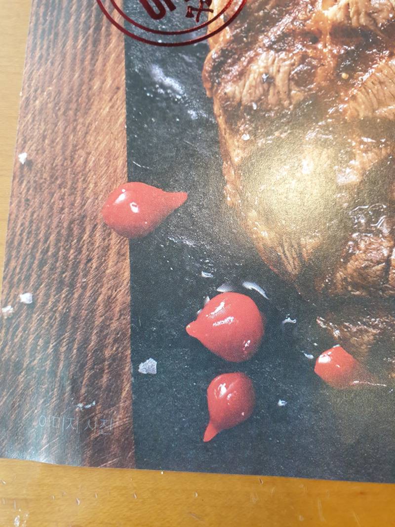 아웃백 스테이크 이거 작은 ㅆㅣ 토마토를 뭐라고해?ㅜㅠㅜ | 인스티즈