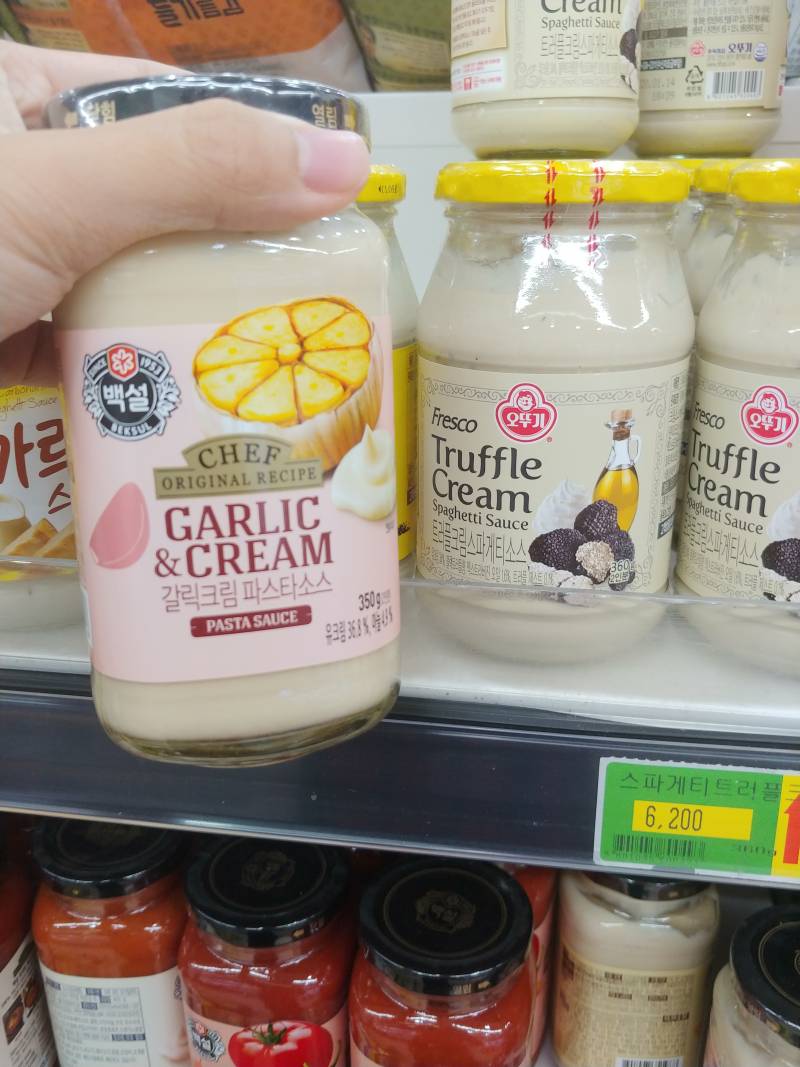 오뚜기랑 백설 중에 뭐가 더맛있을까??? | 인스티즈