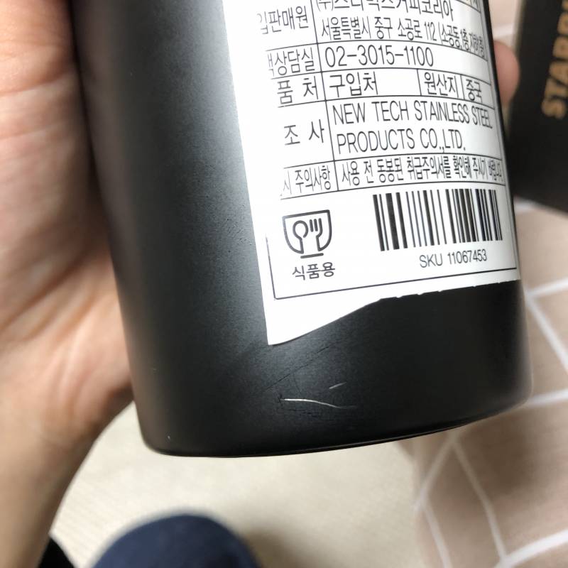 텀블러 샀는데 기스 나있어ㅠㅠ | 인스티즈