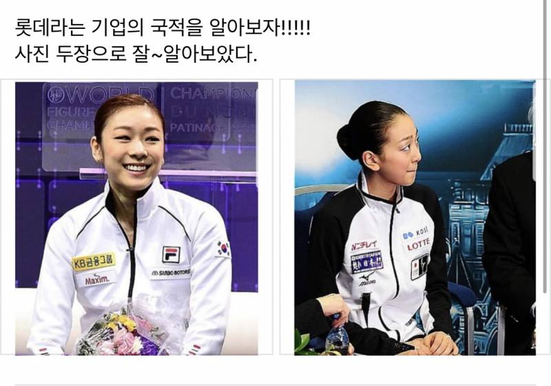 롯데 불매 이번에는 좀 오래갔으면 좋겠다 제발 | 인스티즈