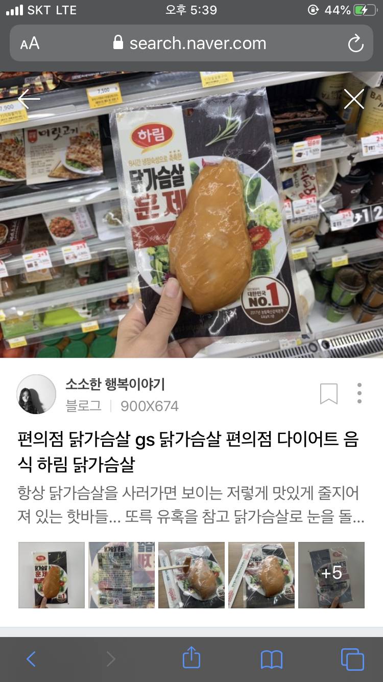 다이어터들아 아니면 편잘알들아 이거 전자레인지 돌려도 돼? | 인스티즈