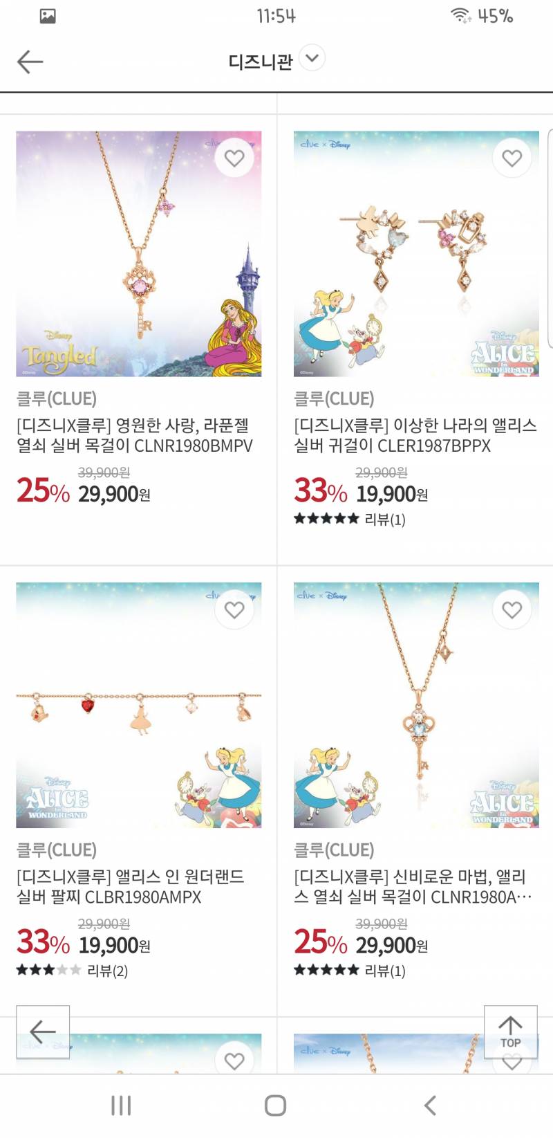 이런거 완죠니 안쓴다는걸 알아도 갖고싶다 | 인스티즈