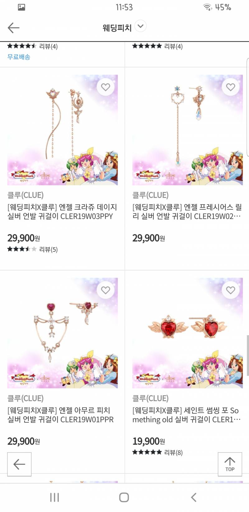 이런거 완죠니 안쓴다는걸 알아도 갖고싶다 | 인스티즈