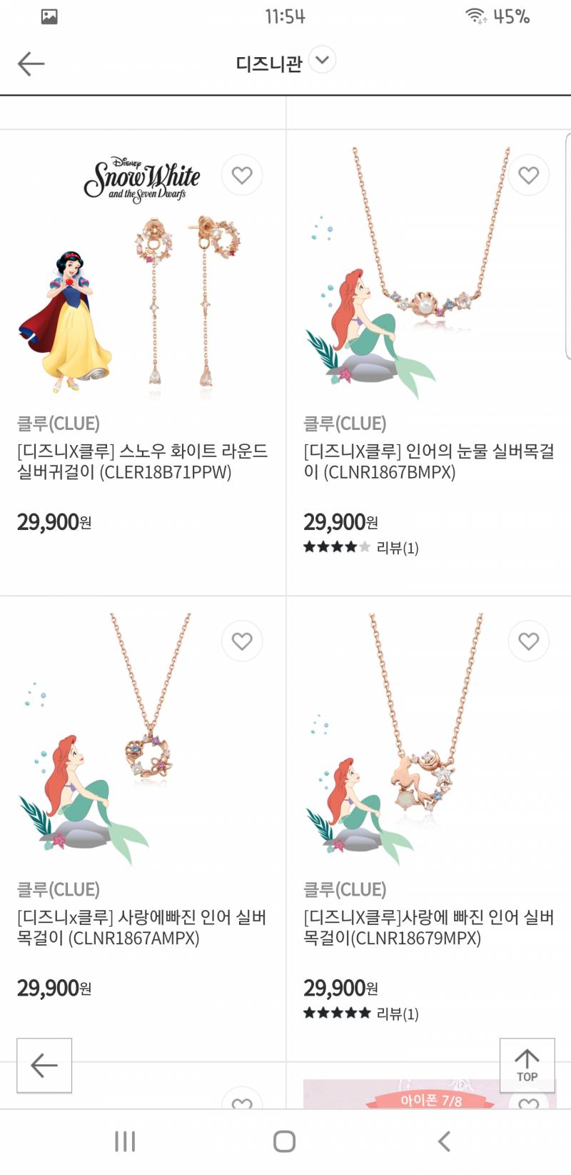 이런거 완죠니 안쓴다는걸 알아도 갖고싶다 | 인스티즈