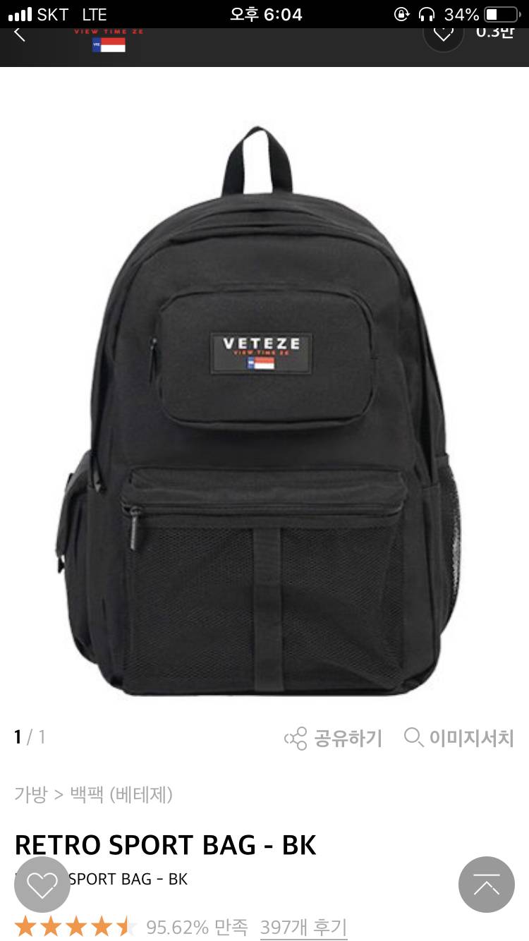 20대여자 백팩골라죠💙 112233 | 인스티즈