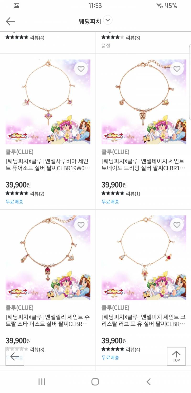 이런거 완죠니 안쓴다는걸 알아도 갖고싶다 | 인스티즈