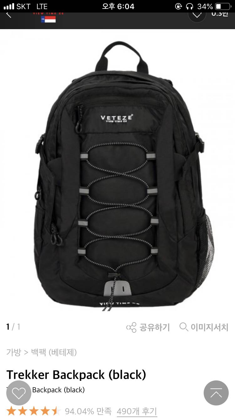 20대여자 백팩골라죠💙 112233 | 인스티즈