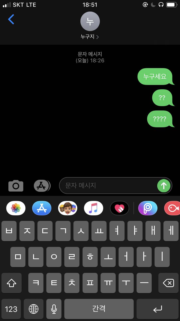 이거 좀 4가지 없어보여? | 인스티즈