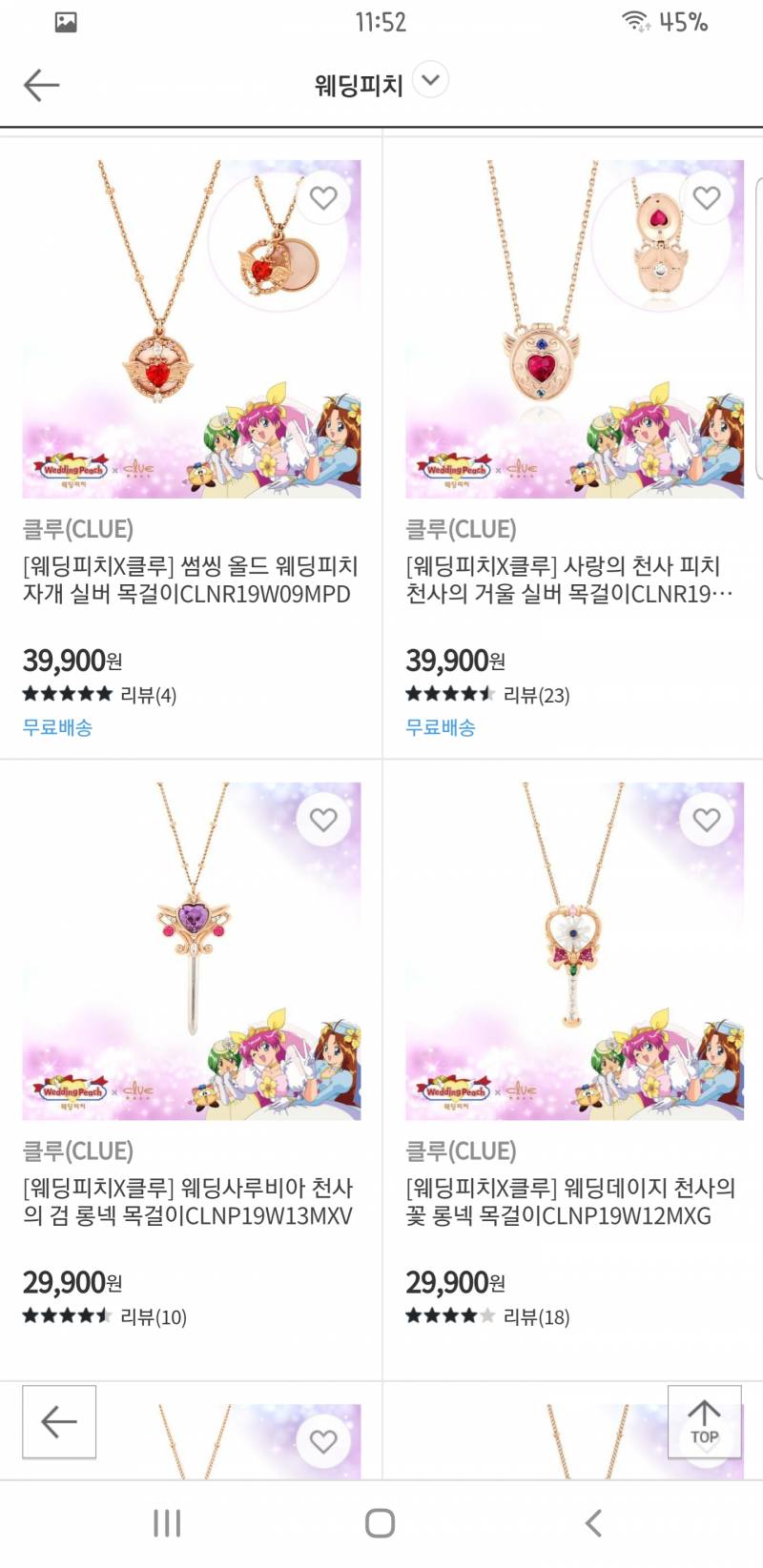 이런거 완죠니 안쓴다는걸 알아도 갖고싶다 | 인스티즈