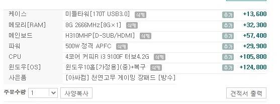 컴잘알 계시나요~? | 인스티즈