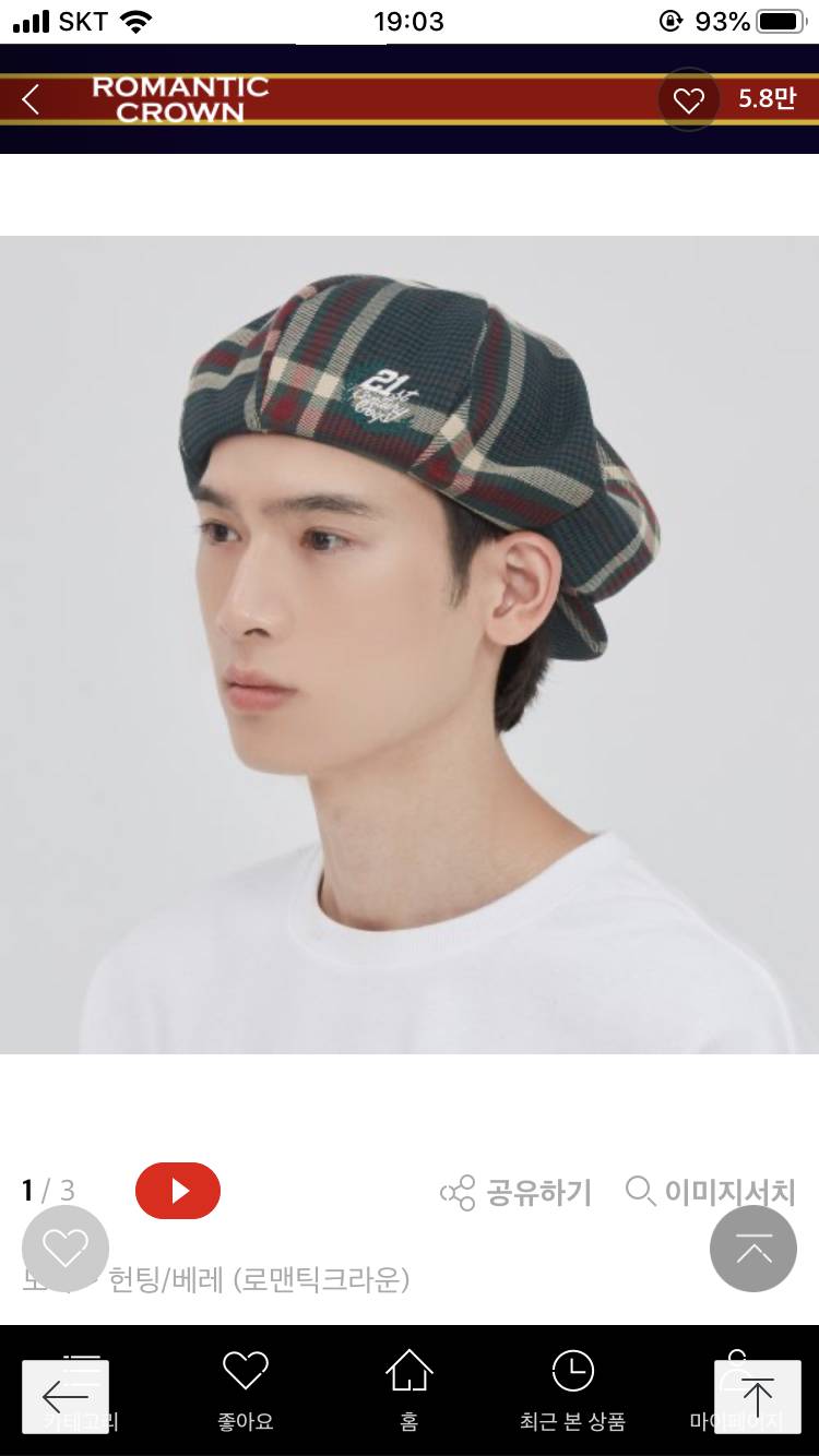 익들앙 여기서 뺄 거 골라줘! | 인스티즈