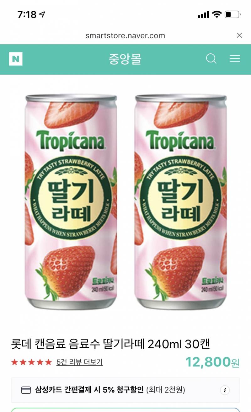 이거 먹어본 익 있어? | 인스티즈