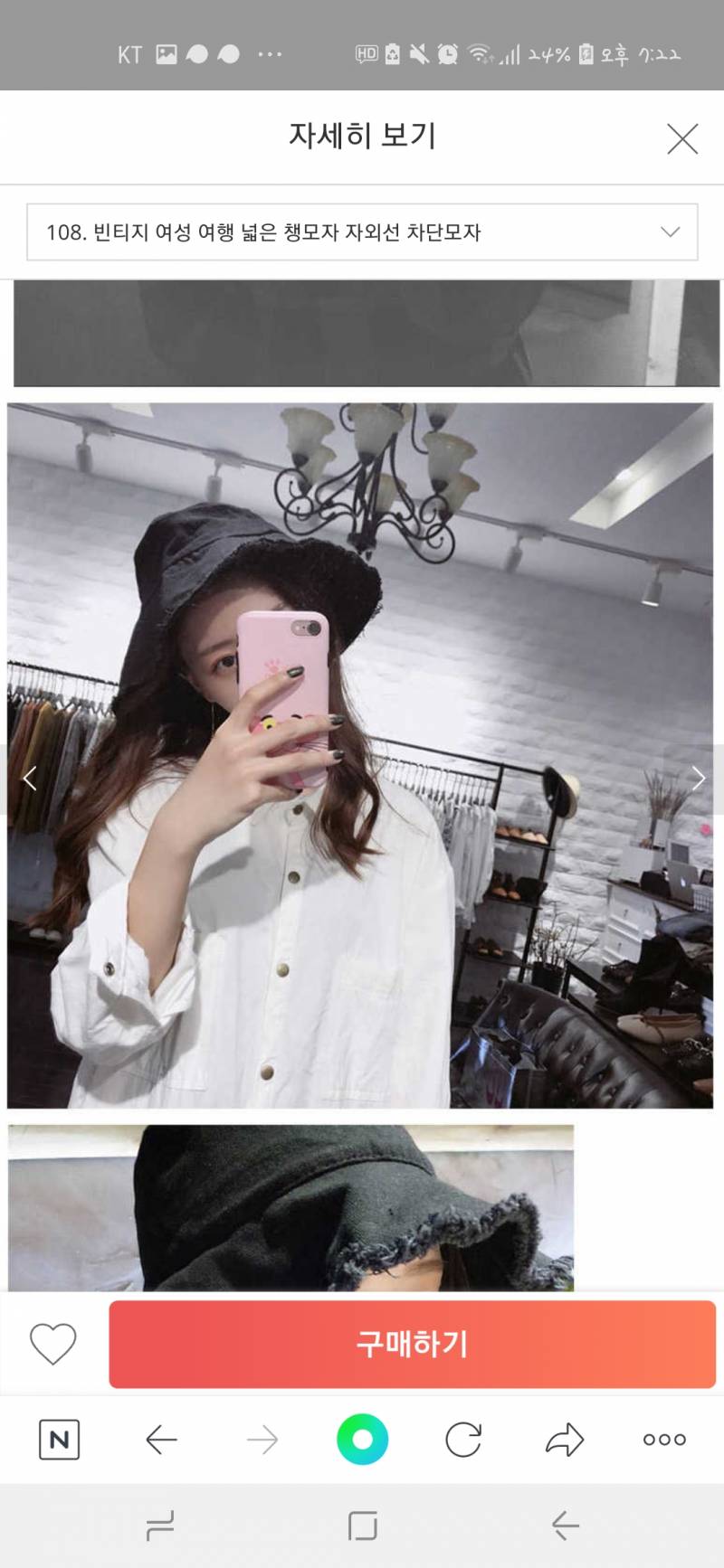 골라주면 내일 치킨 먹음!!!! | 인스티즈