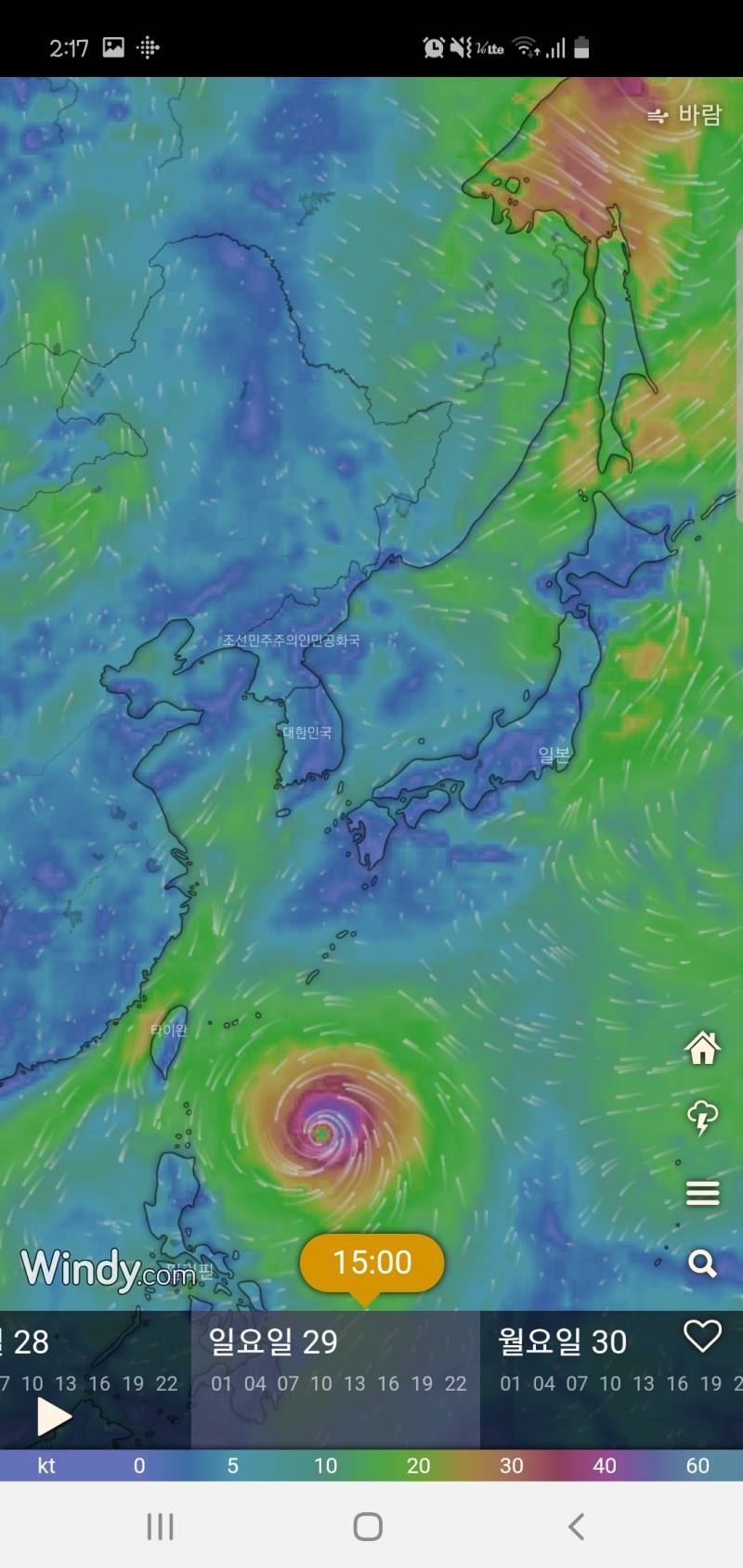 설마 태풍 또 오겠어 하고 날씨 봤는데 | 인스티즈