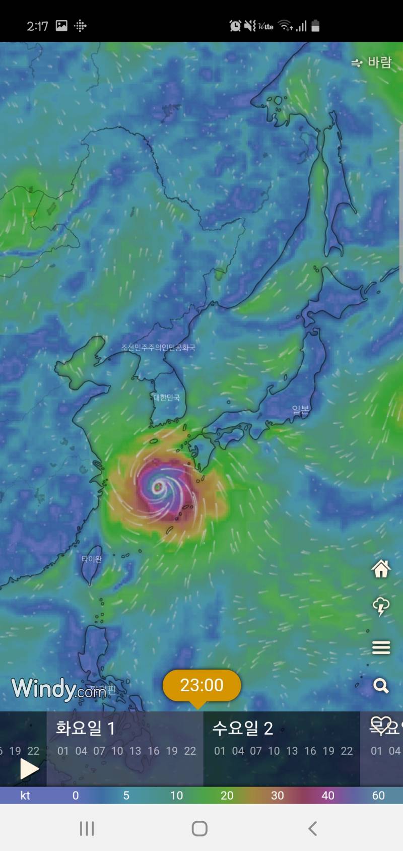 설마 태풍 또 오겠어 하고 날씨 봤는데 | 인스티즈