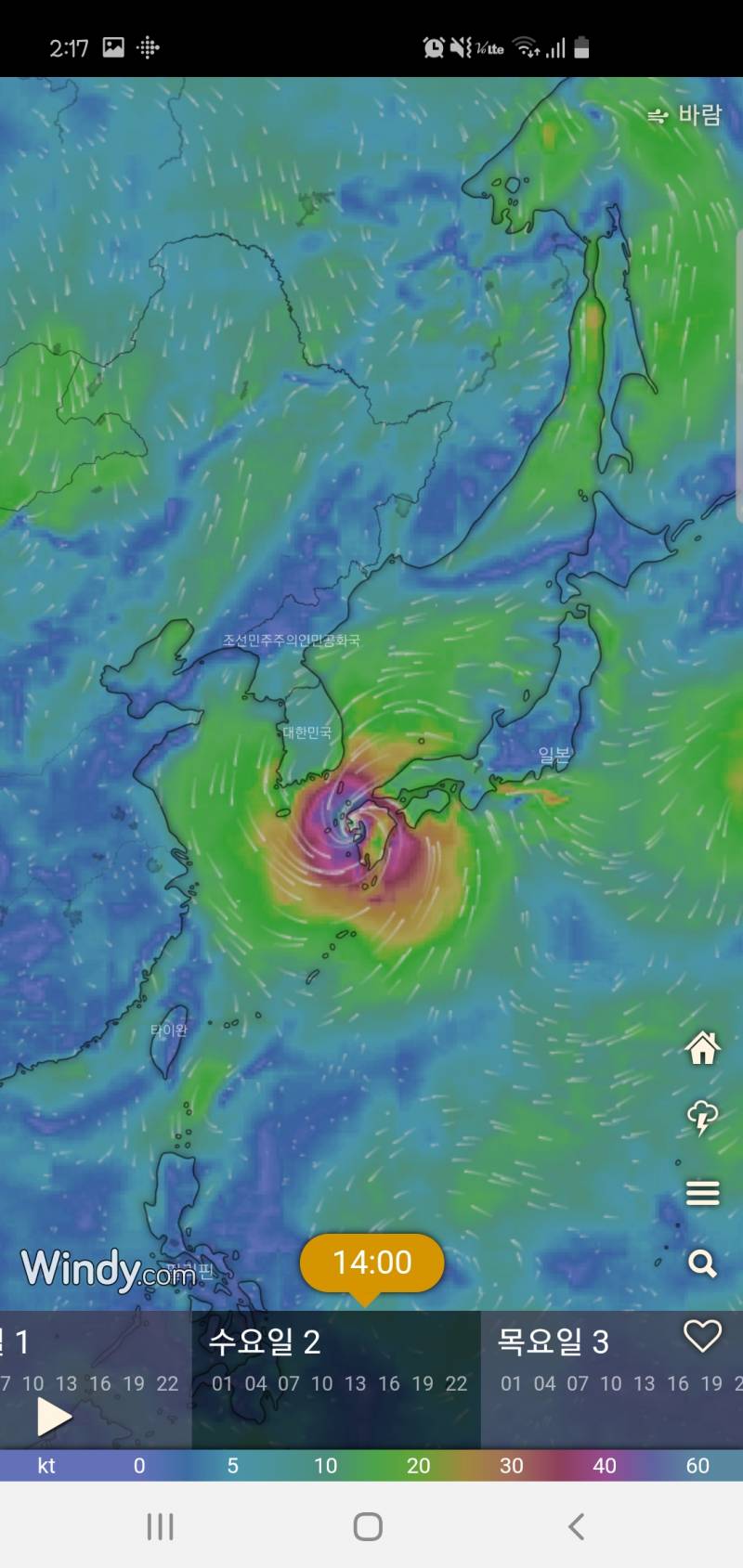 설마 태풍 또 오겠어 하고 날씨 봤는데 | 인스티즈