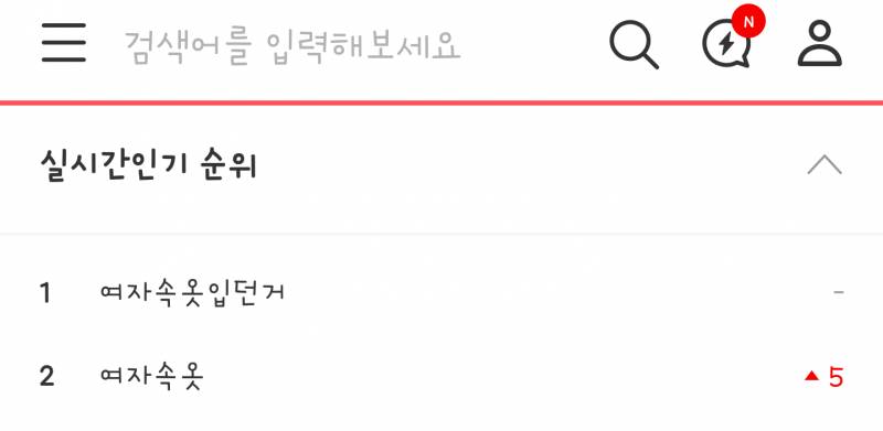번개장터 미친거아니야? | 인스티즈