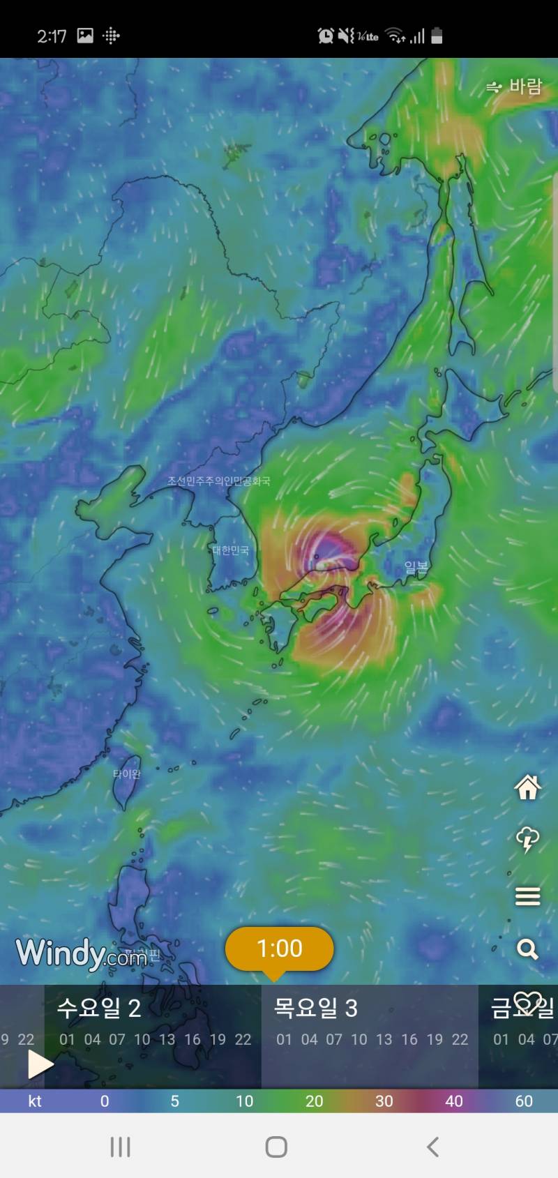 설마 태풍 또 오겠어 하고 날씨 봤는데 | 인스티즈
