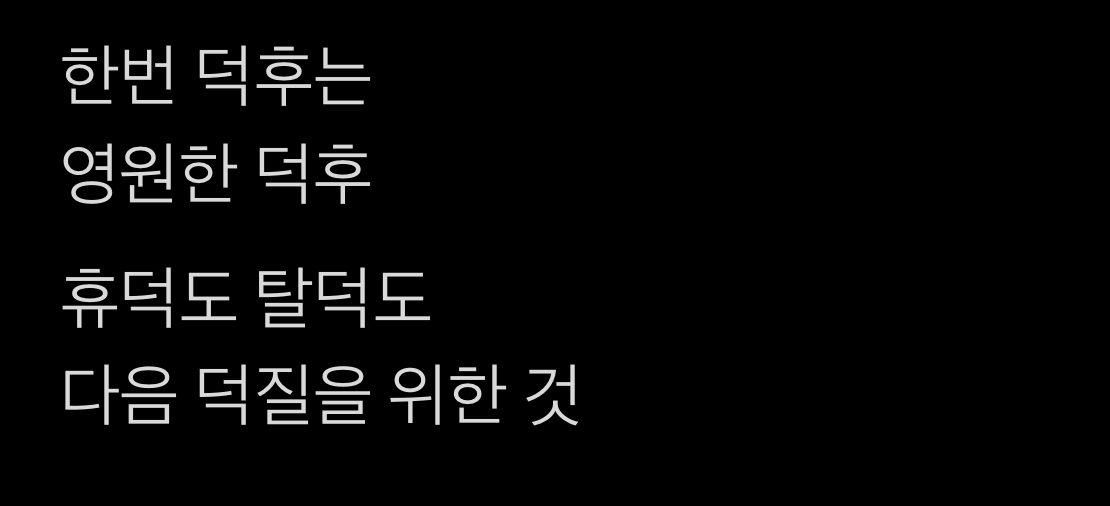 이거 ㅌㅇㅌ에서 주운건데 진짜 맞말 | 인스티즈